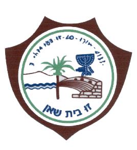 לוגו בית שאן
